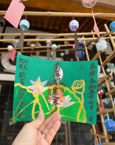 常清寺(熊本県)