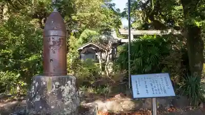 松森天満宮のその他建物