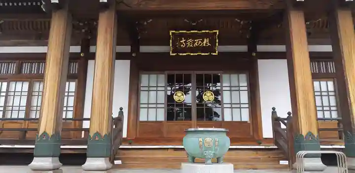 林西寺の本殿・本堂