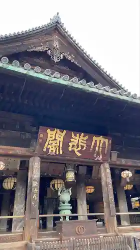 長谷寺(奈良県)