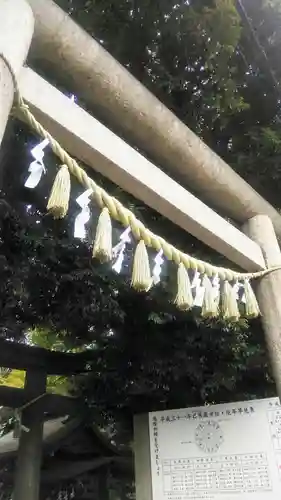 川越氷川神社の鳥居