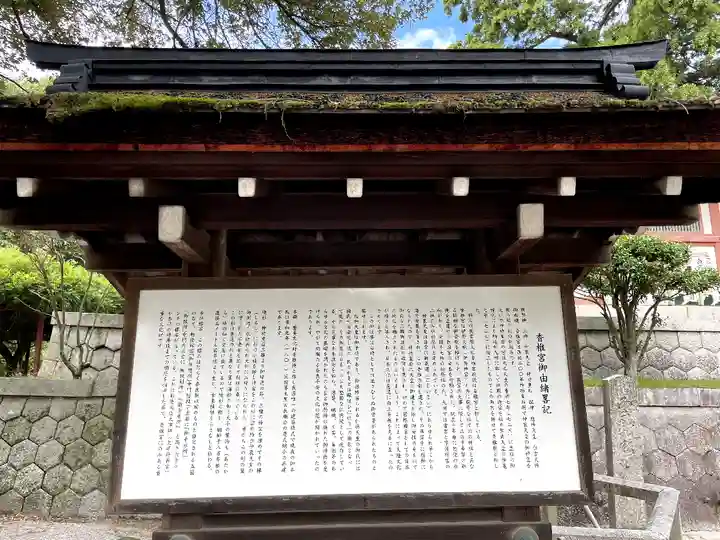 香椎宮(福岡県)