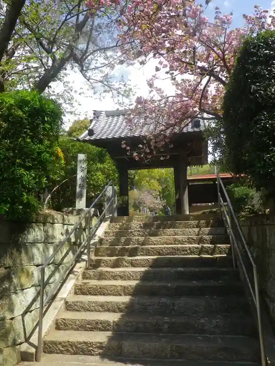 光触寺の山門・神門