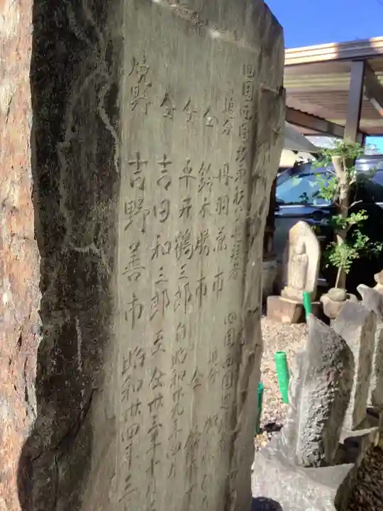 弘法堂(愛知県)