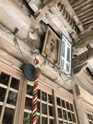 龍福寺のその他建物