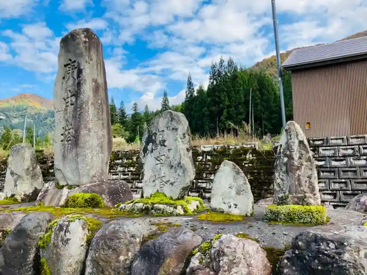 八海山坂本神社(新潟県)