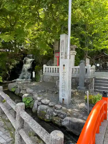 富士山東口本宮 冨士浅間神社(静岡県)