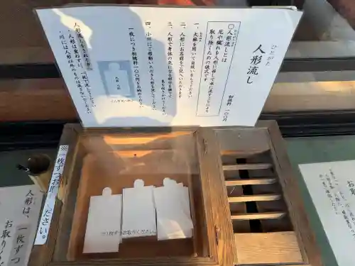 大國魂神社の{uncategorized: "未分類", other: "その他", undefined: "問題あり", building: "その他建物", grave: "お墓", sacred_gate: "鳥居", guardian: "狛犬", statue: "像", buddha: "仏像", history: "歴史", nature: "自然", garden: "庭園", animal: "動物", pagoda: "塔", temizu: "手水舎", mountain_gate: "山門・神門", sanctuary: "本殿・本堂", subordinate: "末社・摂社", art: "芸術", scenery: "景色", jizo: "地蔵", ema: "絵馬", goshuin: "御朱印", omikuji: "おみくじ", items: "授与品その他", amulet: "お守り", goshuincho: "御朱印帳", eats: "食事", festival: "お祭り", votive_dance: "神楽", shichigosan: "七五三参", wedding: "結婚式", experience: "体験その他", initially: "初詣", around: "周辺", anti_infection: "感染症対策"}