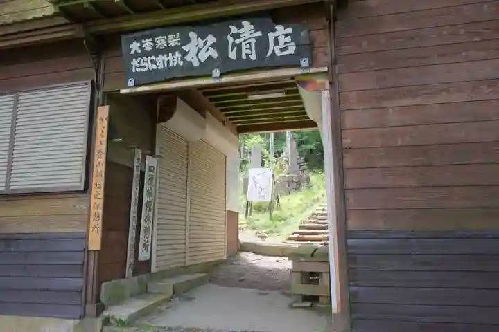 大峯山寺のその他建物