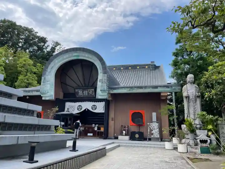五百羅漢寺(東京都)