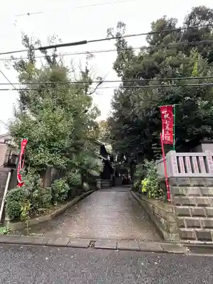 笠䅣稲荷神社(神奈川県)