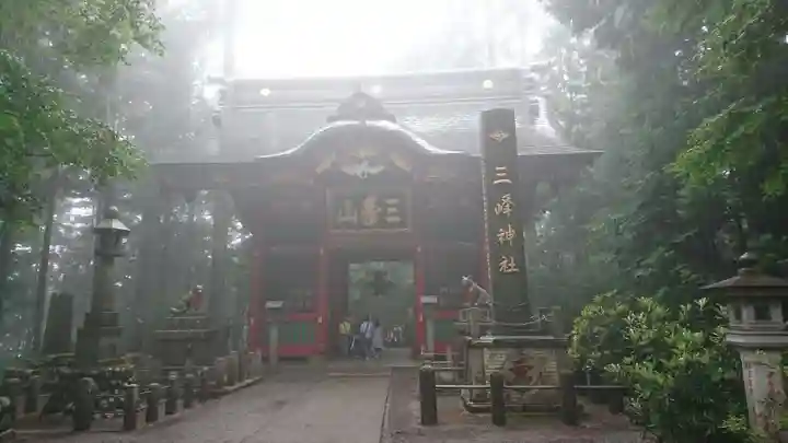 三峯神社の山門・神門