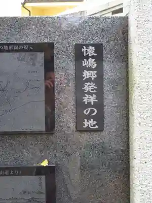 神明大神宮のその他建物