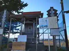 富主姫神社(宮城県)