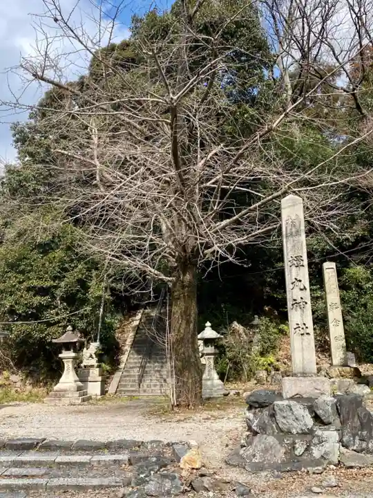 蟬丸神社(蝉丸神社)の自然