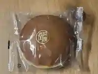 養福院(長野県)