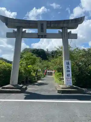 埴生神社(福岡県)