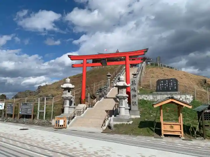 蕪嶋神社の鳥居