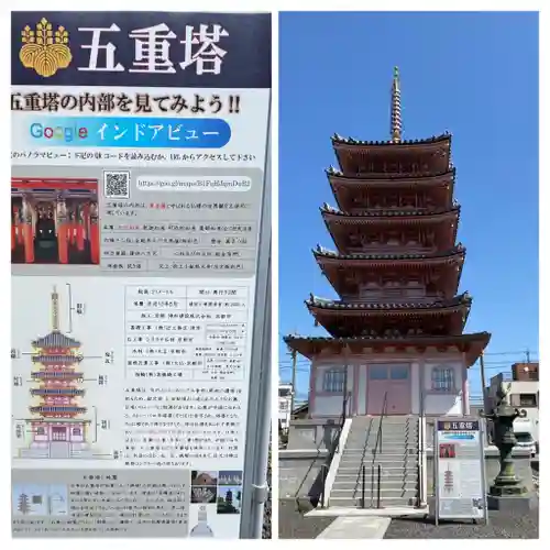 津観音(三重県)