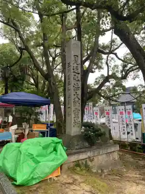 遍照院のその他建物