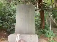 諏訪神社(神奈川県)