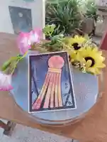 仙台大神宮の御朱印