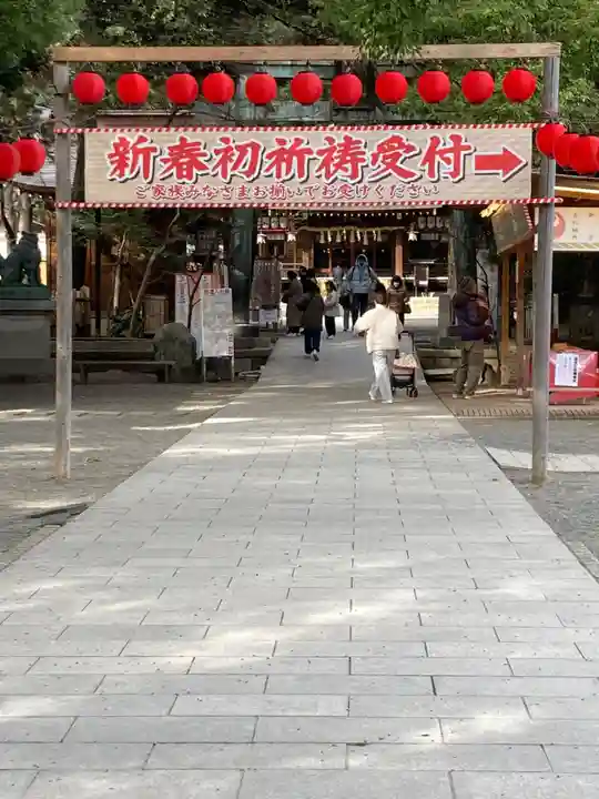 平塚八幡宮(神奈川県)