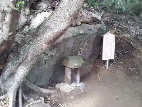 伊豆山神社(静岡県)