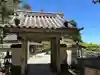 金剛證寺(三重県)