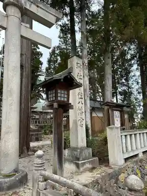 宇佐八幡宮(富山県)