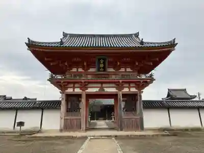 浄厳院の山門・神門