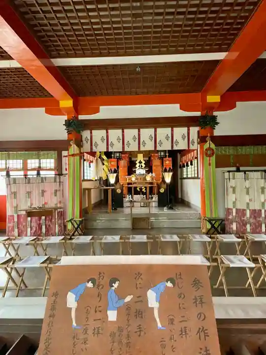 氷川鍬神社の{uncategorized: "未分類", other: "その他", undefined: "問題あり", building: "その他建物", grave: "お墓", sacred_gate: "鳥居", guardian: "狛犬", statue: "像", buddha: "仏像", history: "歴史", nature: "自然", garden: "庭園", animal: "動物", pagoda: "塔", temizu: "手水舎", mountain_gate: "山門・神門", sanctuary: "本殿・本堂", subordinate: "末社・摂社", art: "芸術", scenery: "景色", jizo: "地蔵", ema: "絵馬", goshuin: "御朱印", omikuji: "おみくじ", items: "授与品その他", amulet: "お守り", goshuincho: "御朱印帳", eats: "食事", festival: "お祭り", votive_dance: "神楽", shichigosan: "七五三参", wedding: "結婚式", experience: "体験その他", initially: "初詣", around: "周辺", anti_infection: "感染症対策"}