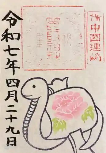 箆取神社(岡山県)