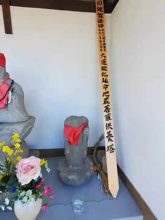 お化け地蔵(首なし地蔵)(栃木県)