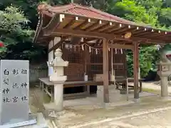 吉備津神社(広島県)