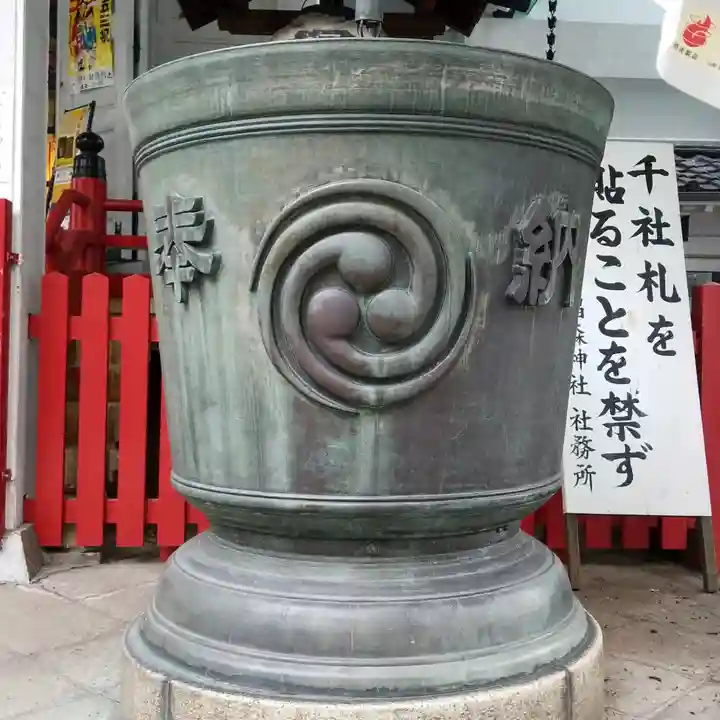 椙森神社のその他建物