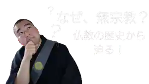日蓮宗 総本山 塔頭 定林坊(じょうりんぼう)(山梨県)(2020年05月20日(水) 17時13分36秒投稿)
