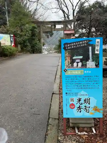 金崎宮の{uncategorized: "未分類", other: "その他", undefined: "問題あり", building: "その他建物", grave: "お墓", sacred_gate: "鳥居", guardian: "狛犬", statue: "像", buddha: "仏像", history: "歴史", nature: "自然", garden: "庭園", animal: "動物", pagoda: "塔", temizu: "手水舎", mountain_gate: "山門・神門", sanctuary: "本殿・本堂", subordinate: "末社・摂社", art: "芸術", scenery: "景色", jizo: "地蔵", ema: "絵馬", goshuin: "御朱印", omikuji: "おみくじ", items: "授与品その他", amulet: "お守り", goshuincho: "御朱印帳", eats: "食事", festival: "お祭り", votive_dance: "神楽", shichigosan: "七五三参", wedding: "結婚式", experience: "体験その他", initially: "初詣", around: "周辺", anti_infection: "感染症対策"}