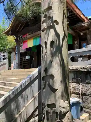 玉眞院玉川大師の山門・神門