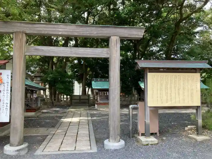 氣比神宮(福井県)