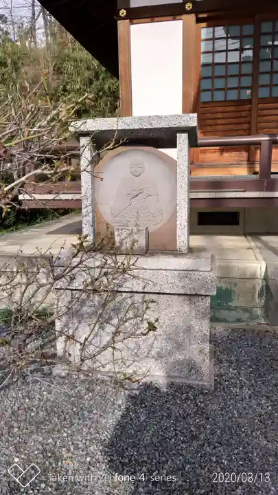 東光寺のその他建物