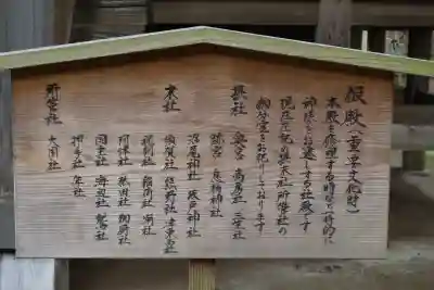 鹿島神宮(茨城県)