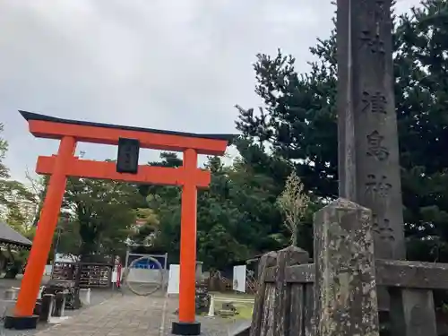 津島神社(宮城県)