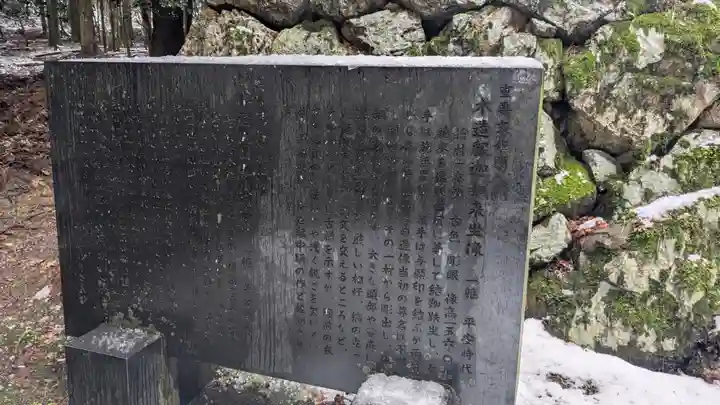 安楽寺釈迦堂(滋賀県)