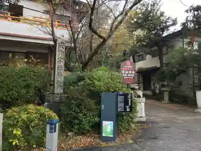 宇治神社のその他建物
