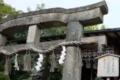 嚴島神社 (京都御苑)(京都府)