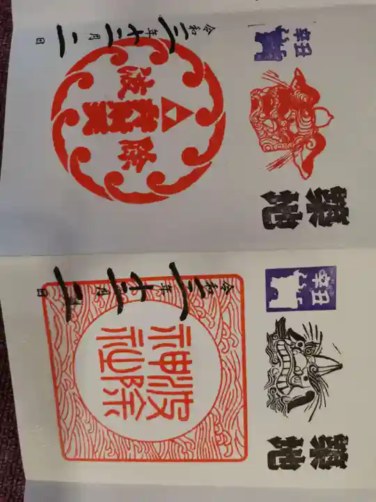 波除神社(波除稲荷神社)(東京都)