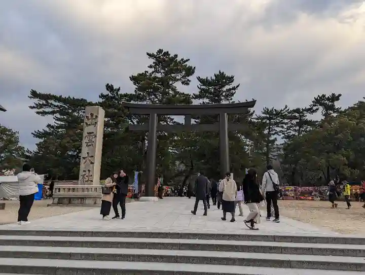 出雲大社(島根県)