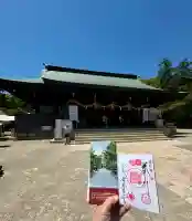 吉備津彦神社の{uncategorized: "未分類", other: "その他", undefined: "問題あり", building: "その他建物", grave: "お墓", sacred_gate: "鳥居", guardian: "狛犬", statue: "像", buddha: "仏像", history: "歴史", nature: "自然", garden: "庭園", animal: "動物", pagoda: "塔", temizu: "手水舎", mountain_gate: "山門・神門", sanctuary: "本殿・本堂", subordinate: "末社・摂社", art: "芸術", scenery: "景色", jizo: "地蔵", ema: "絵馬", goshuin: "御朱印", omikuji: "おみくじ", items: "授与品その他", amulet: "お守り", goshuincho: "御朱印帳", eats: "食事", festival: "お祭り", votive_dance: "神楽", shichigosan: "七五三参", wedding: "結婚式", experience: "体験その他", initially: "初詣", around: "周辺", anti_infection: "感染症対策"}
