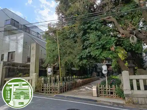 赤坂氷川神社(東京都)